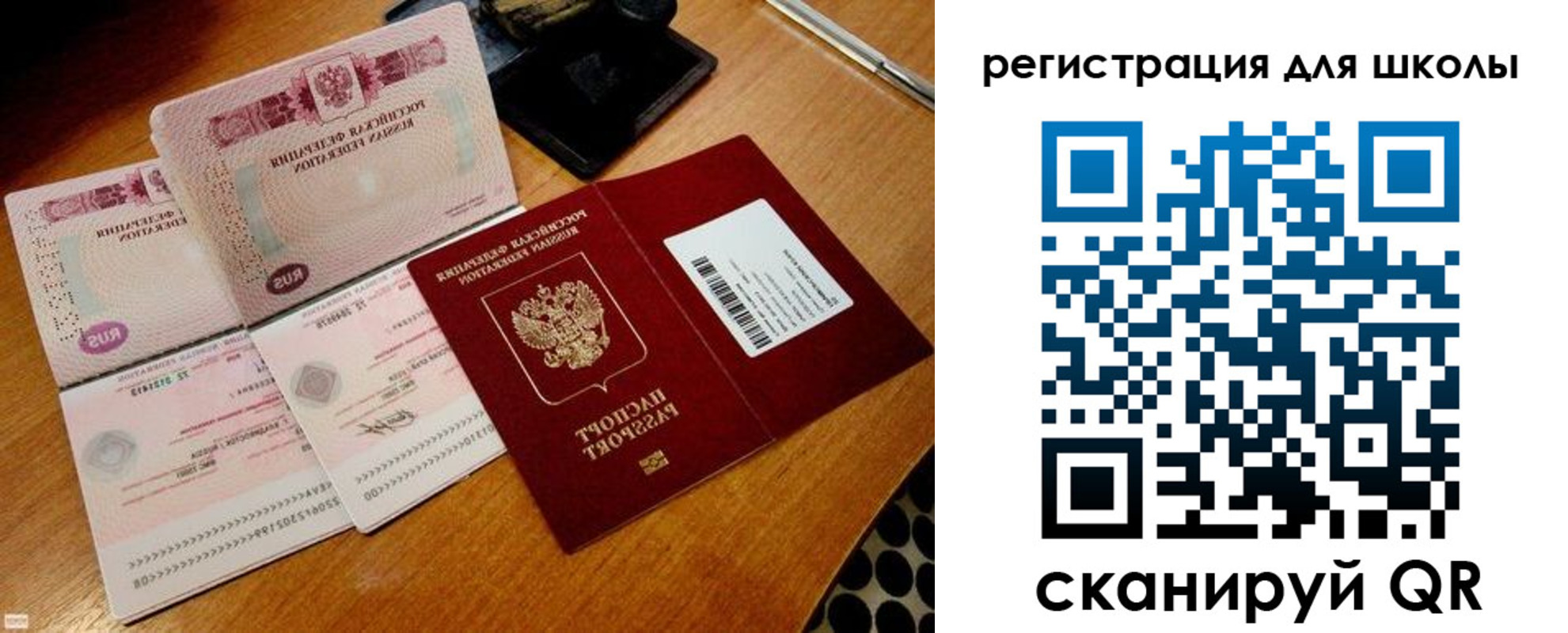 прописка законно в Каргополе