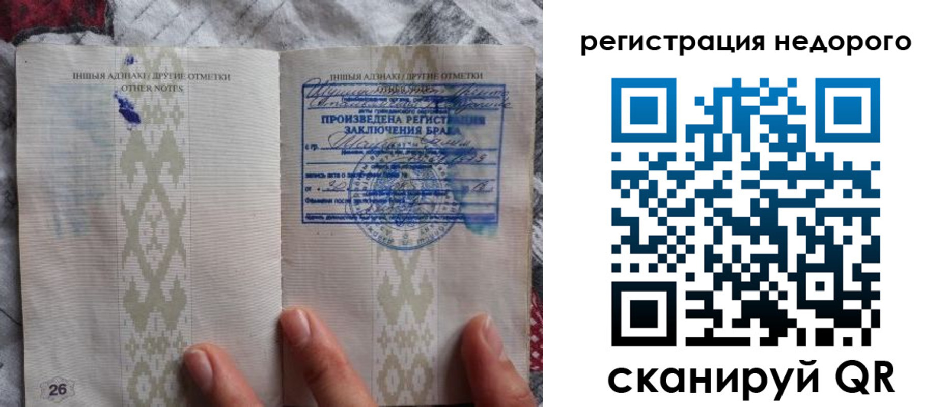 прописка в квартире в Каргополе