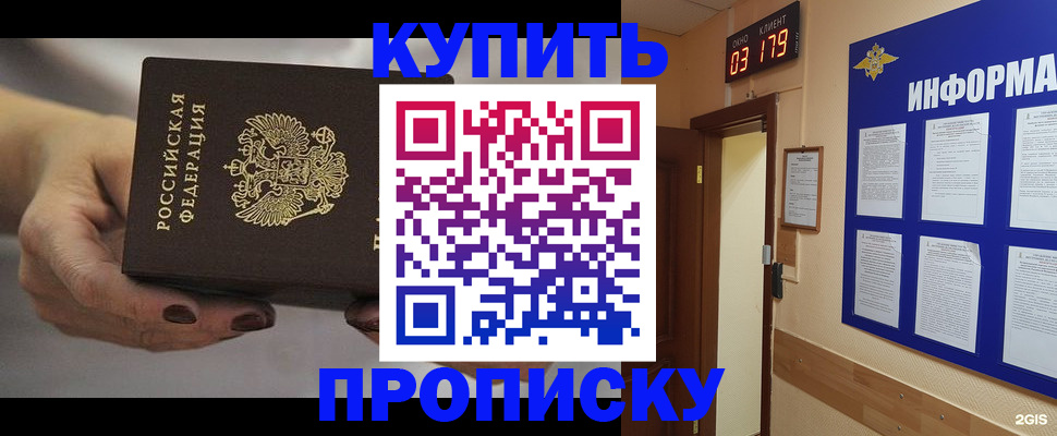 миграционный учет в Каргополе